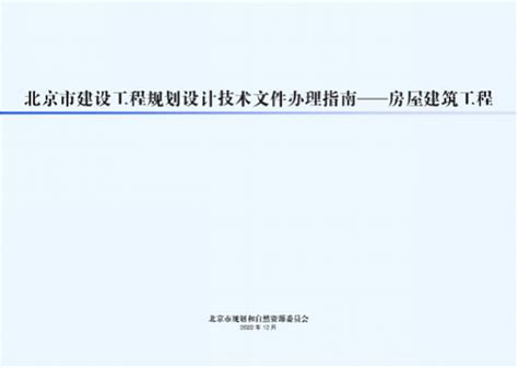北京规划3dmax 模型下载-光辉城市