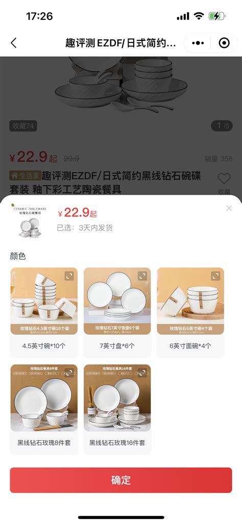 一德路“三无”塑料餐具卖得火(图)-搜狐新闻中心