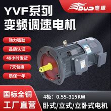 【220v3千瓦电机】_220v3千瓦电机品牌/图片/价格_220v3千瓦电机批发_阿里巴巴