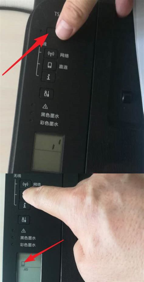 佳能ts3380打印机如何连接wifi?佳能ts3380打印机配对网络教程介绍-下载之家