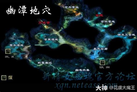 倩女幽魂2全新地图:京杭大运河美景展示 - 叶子猪倩女幽魂2
