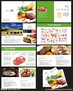 涮大师·麻辣牛肉-重庆和一进出口贸易有限公司-产品名录-食品展|国际食品展|SIAL 国际食品展（上海）