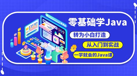 零基础学HTML+CSS 第三版 PDF 下载_Java知识分享网-免费Java资源下载