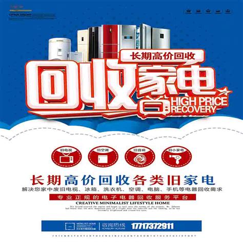 家电回收中央空调维修安装移机上门服务上海出租空调洗衣机加氟拆-淘宝网