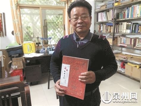 晋江六旬老人三年走访1000多个村 创作出版《闽南红砖文化》 - 城事要闻 - 东南网泉州频道
