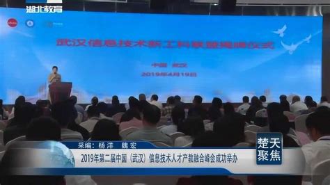 武汉教育电视台《少年橙长星》2021.11.05 羊楼古镇_高清1080P在线观看平台_腾讯视频