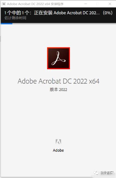 Acrobat Pro DC2022 可编辑的PDF – 我要分享网