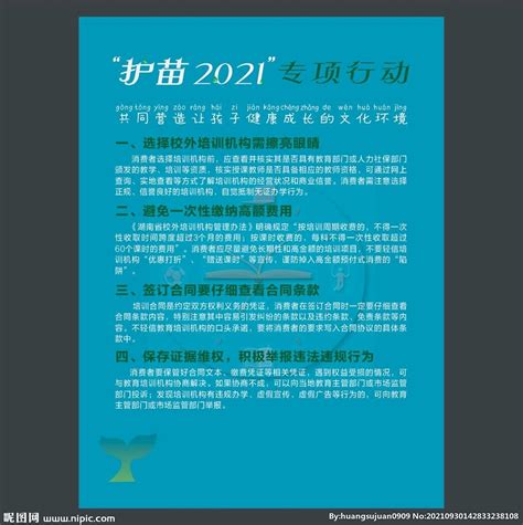 教育部：关于全面实施学校美育浸润行动的通知 | 中国书画展赛网