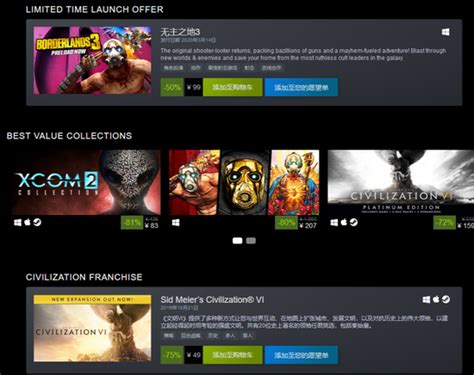 Steam商城2K发行商特卖开启 多款游戏作品打折_新浪游戏_手机新浪网