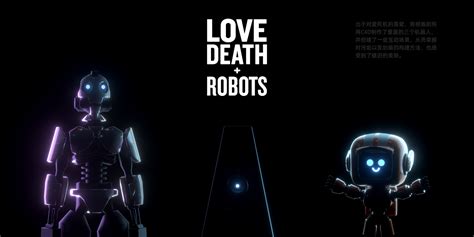 《爱，死亡和机器人》第7集概念图 视觉效果震撼_动画资讯_海峡网