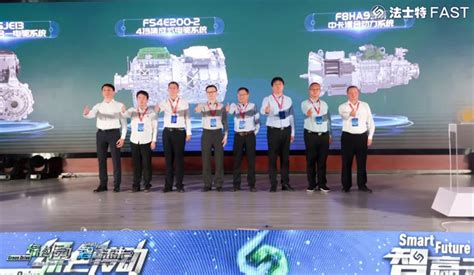 【图】发布"蓝驰" 法士特召开第4届科技创新周 文章图片_卡车之家，中国最好的卡车门户网站
