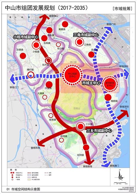 中山市城市更新（“三旧”改造）专项规划（2020-2035年）（公示稿）