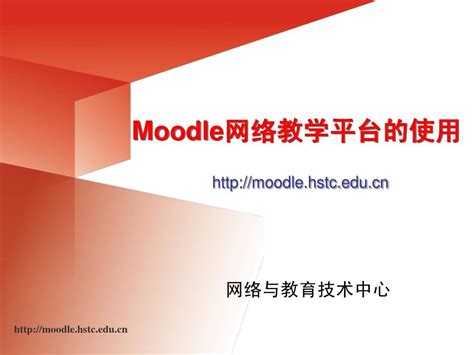 第1回 Moodle（ムードル）とは ：eラーニングシステム Moodleの活用とカスタマイズ｜gihyo.jp … 技術評論社