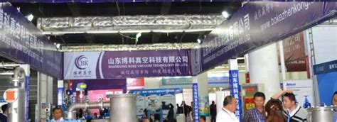 2023第七届（中国）淄博化工科技展-邀请函_中国纳米行业门户