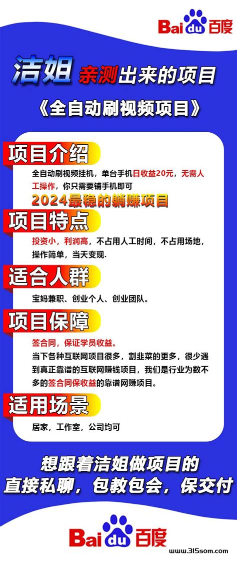 拼多多拼上拼轻付费不依赖软件运营玩法教学，日出百单包起店包回本支持线下学习实操_拼多多软件，无货源网店，拼上拼玩法，半托管，代运营