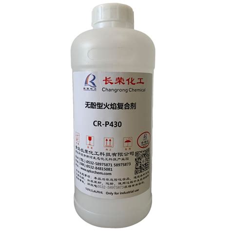 无酚反应型火焰复合剂CR-P430_青岛长荣化工科技有限公司