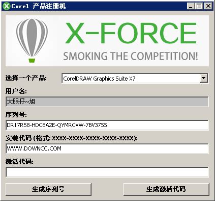 coreldraw x7破解版-coreldraw x7下载「附激活码」-华军软件园