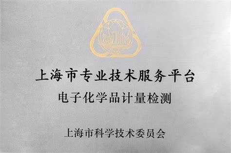 2017最新上海市专业技术职务聘任表Word模板下载_编号labgydvk_熊猫办公