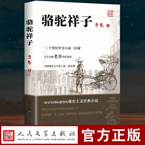 九三年 的图像结果