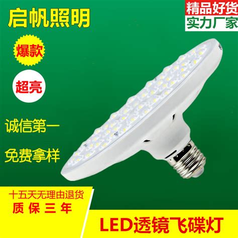 LED照明灯具厂家挑选高性能LED灯珠技巧_LED灯珠_东莞中之光电股份有限公司