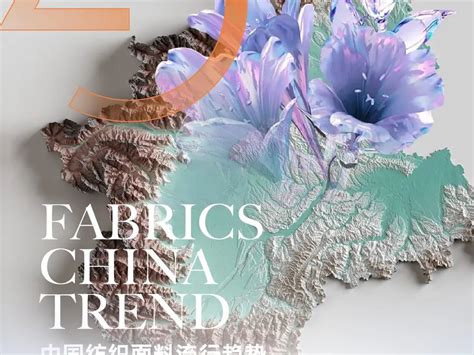2023春夏中国纺织面料流行趋势解析，包含4大主题_CMF设计军团-站酷ZCOOL