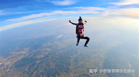 四川成都4000米高空跳伞基地，跳伞多少钱及路线指导参考-遥山跳伞
