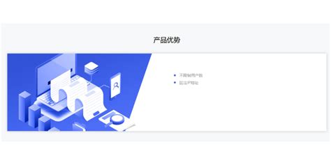 南京互联网商务专线什么价位 欢迎来电「上海而迈网络信息科技供应」 - 天津-8684网