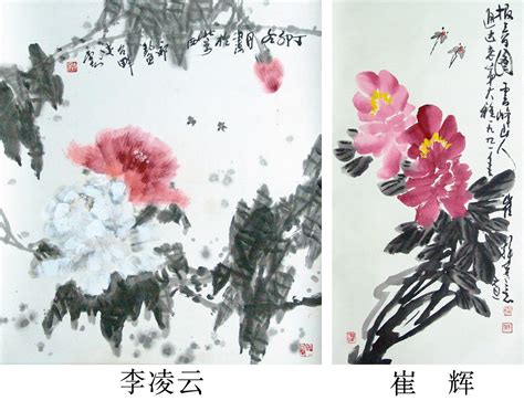 牡丹等-《中国当代国画家辞典》出版作品专场拍卖会-2004年书画收藏拍卖会（第48期）-荣宝斋(上海)拍卖有限公司