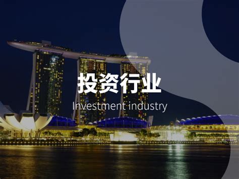 【一带一路投资风险研究】——新加坡