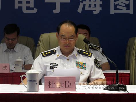 海军新任副司令首秀 任中俄海上联演中方总导演-搜狐新闻