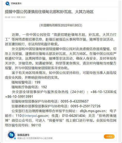 外交部提醒中国公民：在出境前充分了解目的地国家的入境要求_凤凰网视频_凤凰网