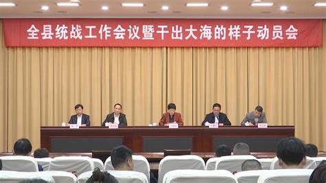 豫中片区高校统战工作座谈会在许昌学院召开