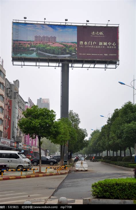 路边的广告牌高清图片下载_红动中国