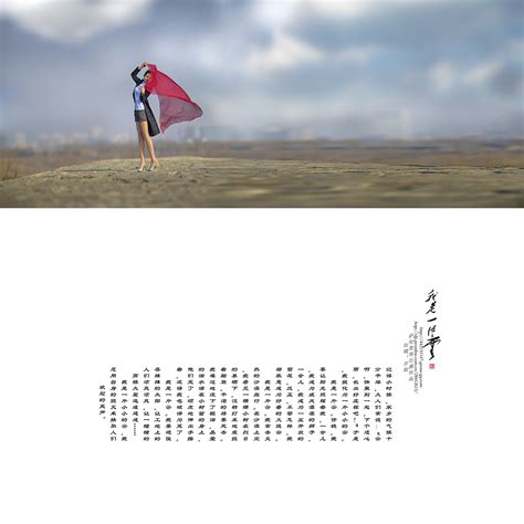 【我是一片云摄影图片】北京永定河人像摄影_太平洋电脑网摄影部落