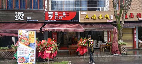 2023峨嵋小镇(勒泰中心店)美食餐厅,很好吃的一家菜，我们经常过... 【去哪儿攻略】