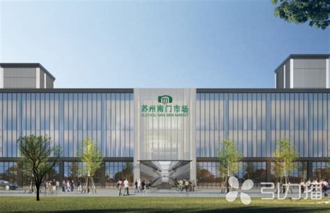 苏州姑苏区友新综合市场计划10月1日营业-名城苏州新闻中心