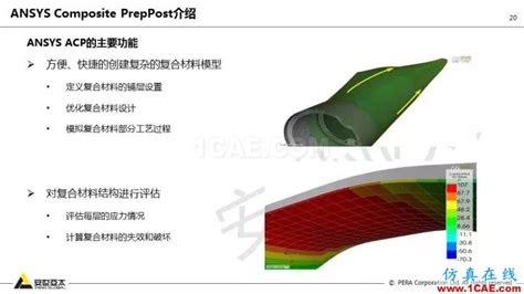 Ansys怎么导入模型？Ansys导入模型的方法 - 系统之家