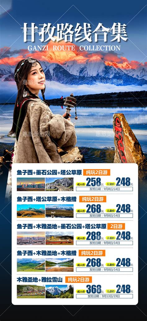 甘孜藏族自治州疾病预防控制中心2023年单位预算公开 - 甘孜藏族自治州人民政府网站