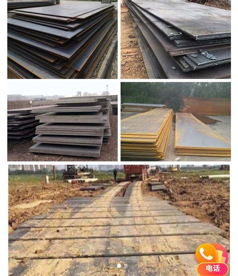 安徽滁州耐磨的钢板多少钱一吨_耐磨的钢板_天津卓纳钢铁销售有限公司