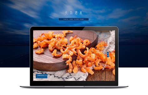 海鲜海产食材新鲜水产摄影图配图高清摄影大图-千库网
