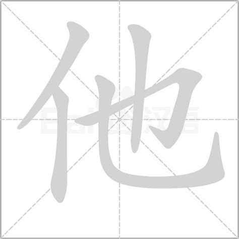 田字格设计图__名片卡片_广告设计_设计图库_昵图网nipic.com