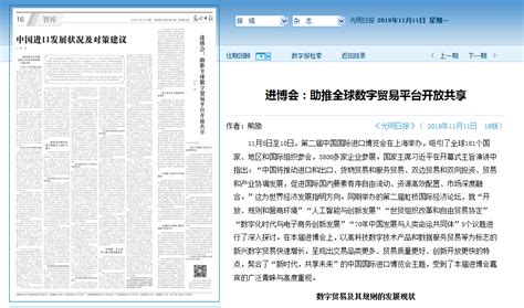 管理学院熊励教授在《光明日报》上发表文章-上海大学新闻网