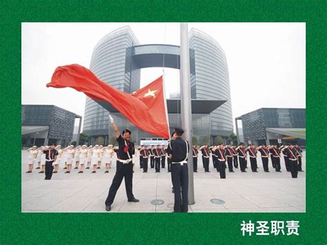 浙江绿城保安服务有限公司--杭州市保安协会