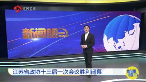 热点快报 仅存49位 南京大屠杀幸存者马庭禄去世 视频 荔枝新闻