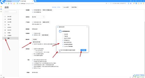 搜狗浏览器如何清除浏览数据-搜狗浏览器电脑版清理缓存数据的方法教程 - 极光下载站