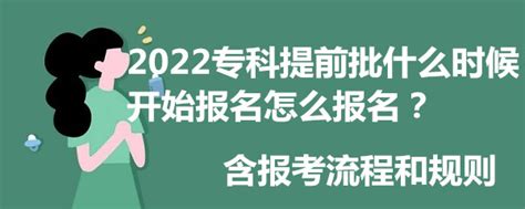 2022年浙江高考录取结果查询时间及入口：提前批、本科批、专科批