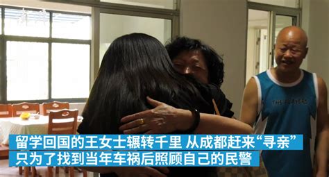 湖北女子17岁失踪 27年后父亲在外省精神病院找到她_湖北频道_凤凰网