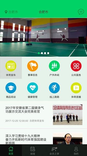 服装定制App_觅鹿喵carill-站酷ZCOOL