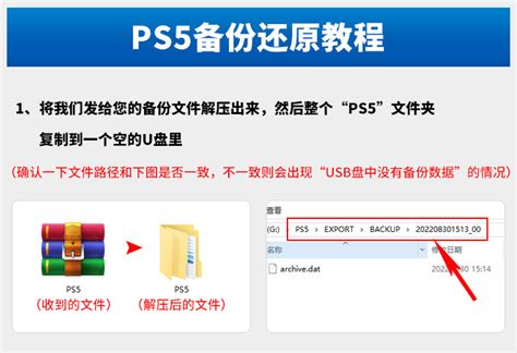 索尼PS5账号注册教程-索尼PS5账号注册教程图文分享 - QT软件园