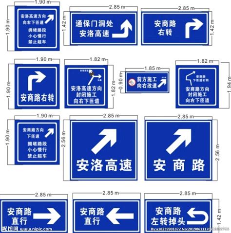 道路指示牌尺寸_图片-上海恒心广告集团有限公司